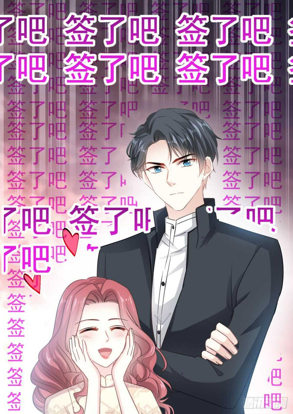 霸道总裁轻点爱韩漫全集-第43话 今晚住下来无删减无遮挡章节图片 