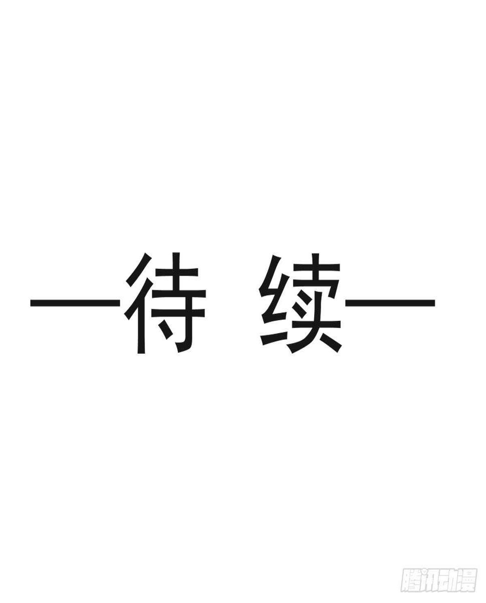 霸道总裁轻点爱韩漫全集-第43话 今晚住下来无删减无遮挡章节图片 