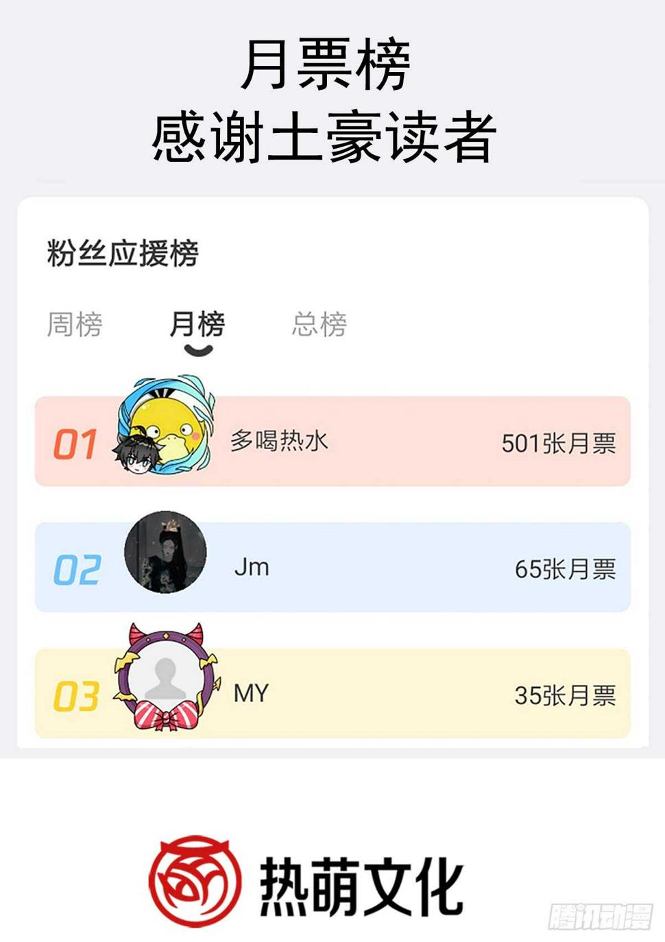霸道总裁轻点爱韩漫全集-第43话 今晚住下来无删减无遮挡章节图片 