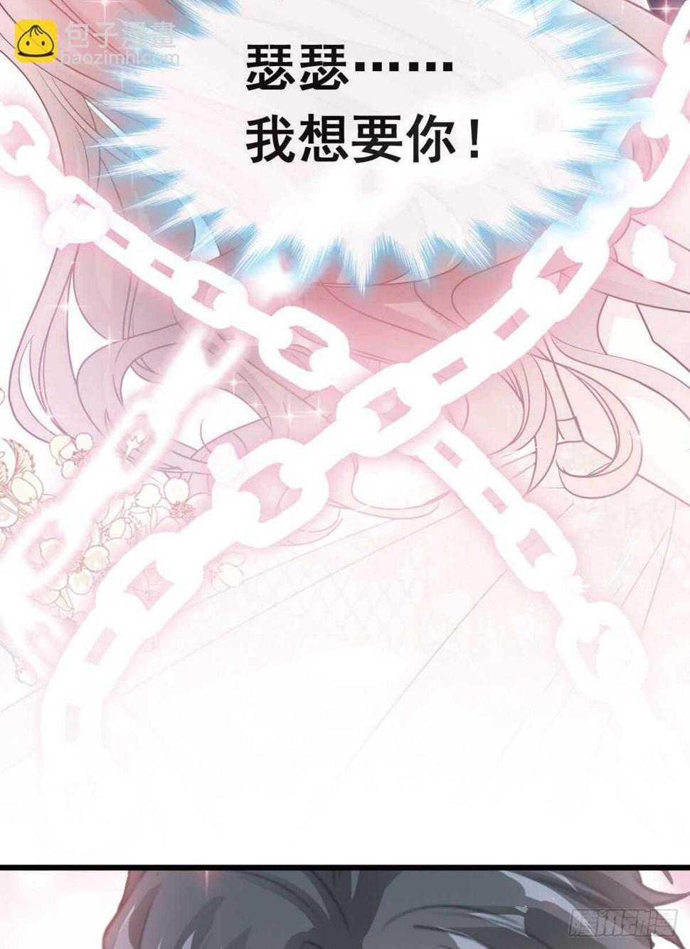 霸道总裁轻点爱韩漫全集-第43话 今晚住下来无删减无遮挡章节图片 
