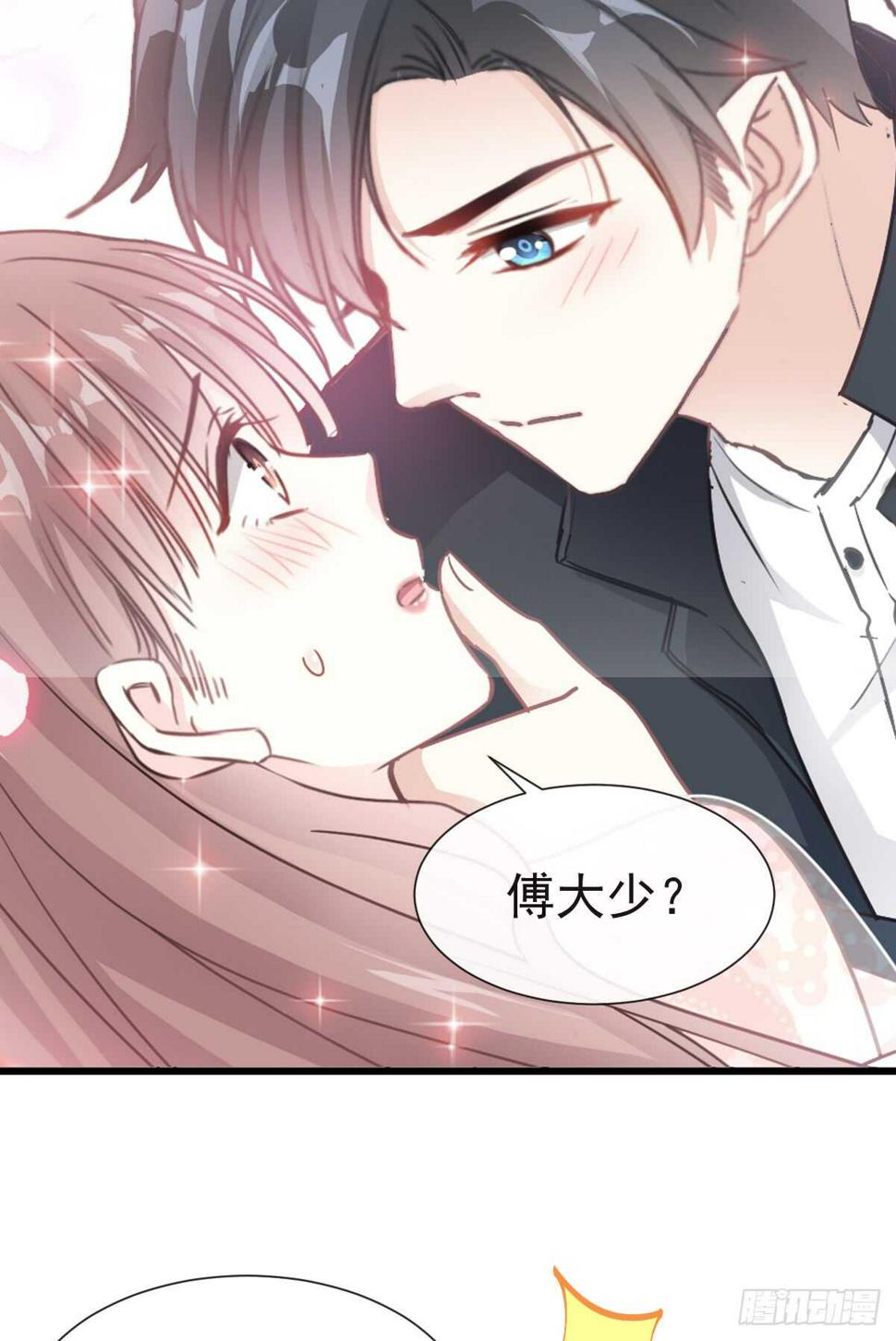 霸道总裁轻点爱韩漫全集-第43话 今晚住下来无删减无遮挡章节图片 