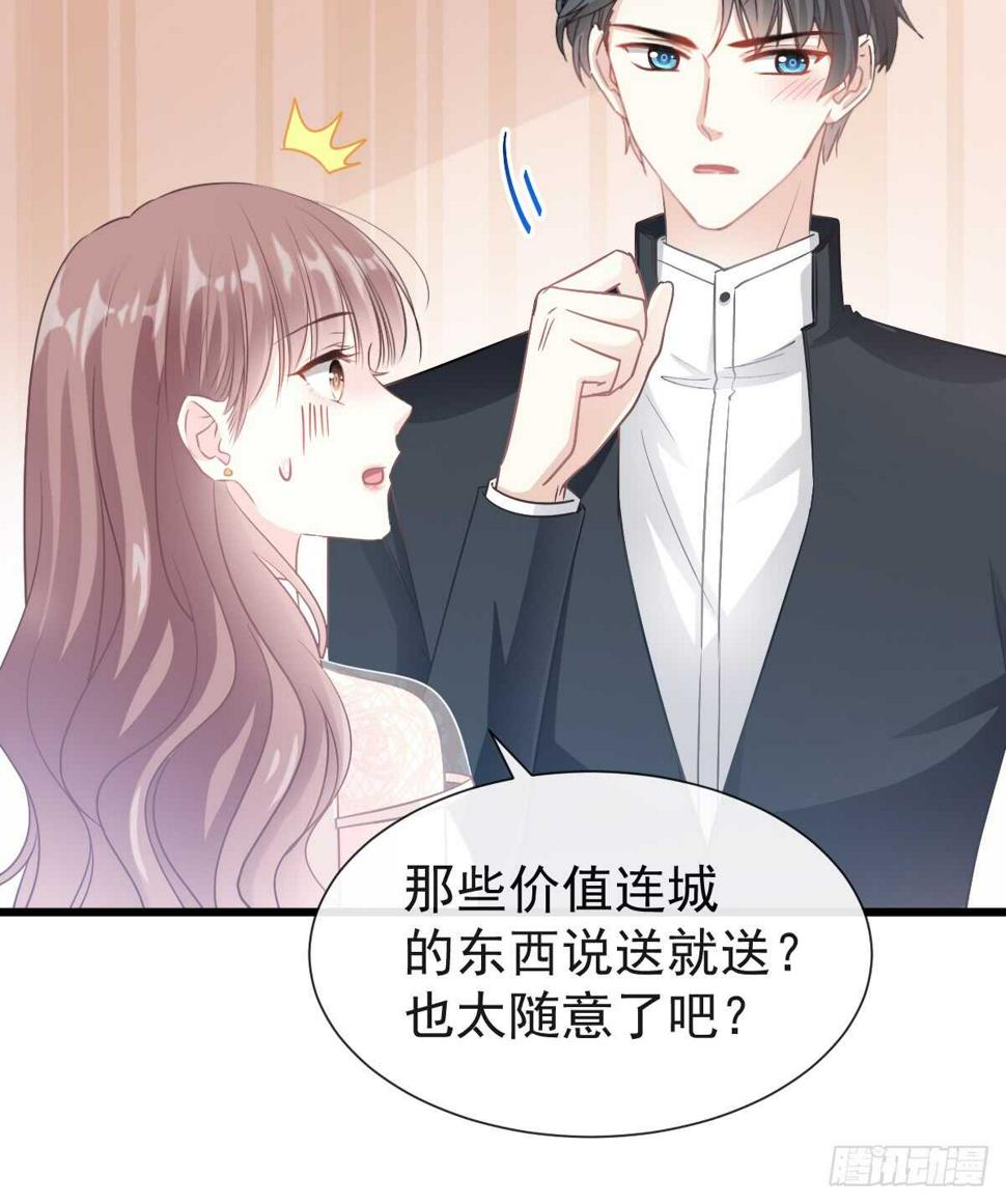 霸道总裁轻点爱韩漫全集-第43话 今晚住下来无删减无遮挡章节图片 