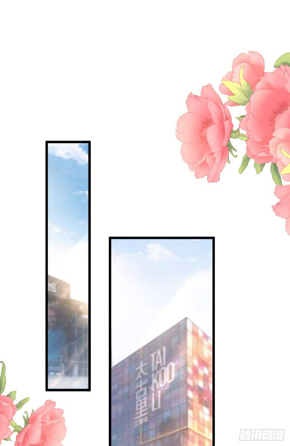 霸道总裁轻点爱韩漫全集-第44话 女朋友的奖励无删减无遮挡章节图片 
