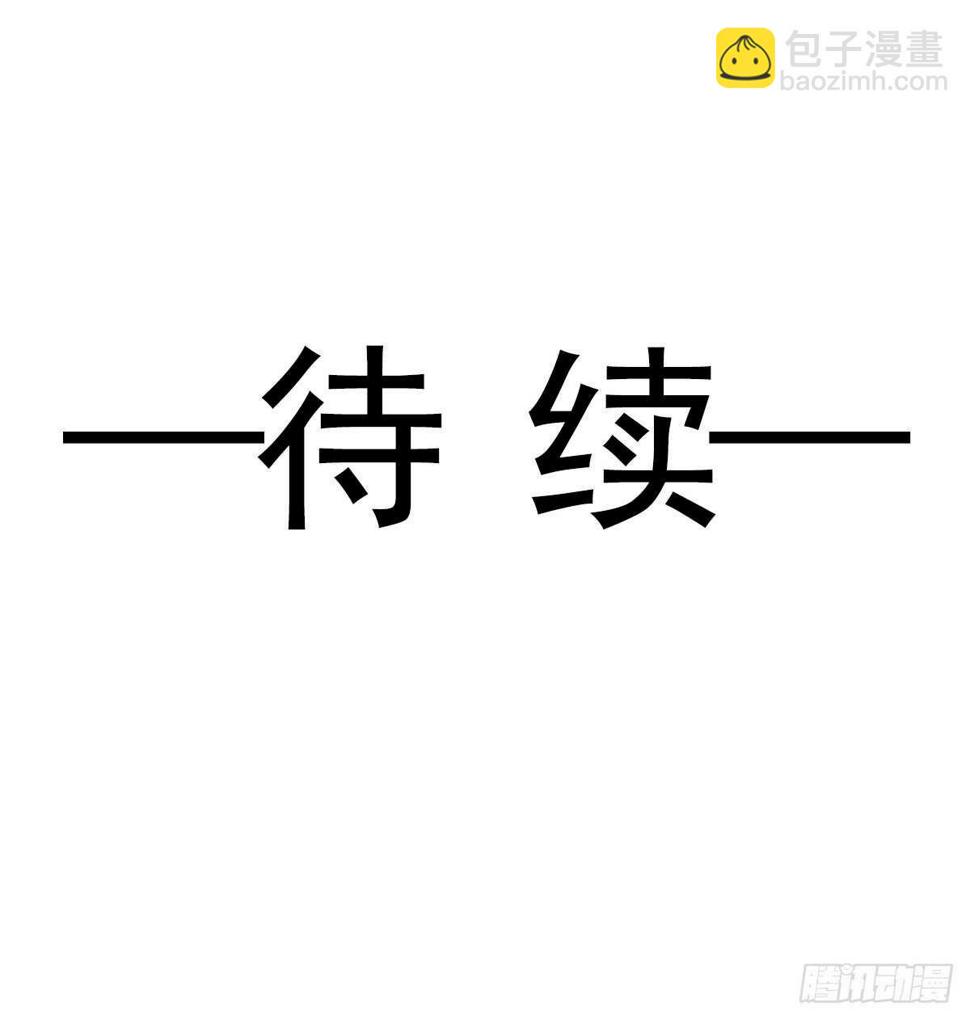 霸道总裁轻点爱韩漫全集-第44话 女朋友的奖励无删减无遮挡章节图片 