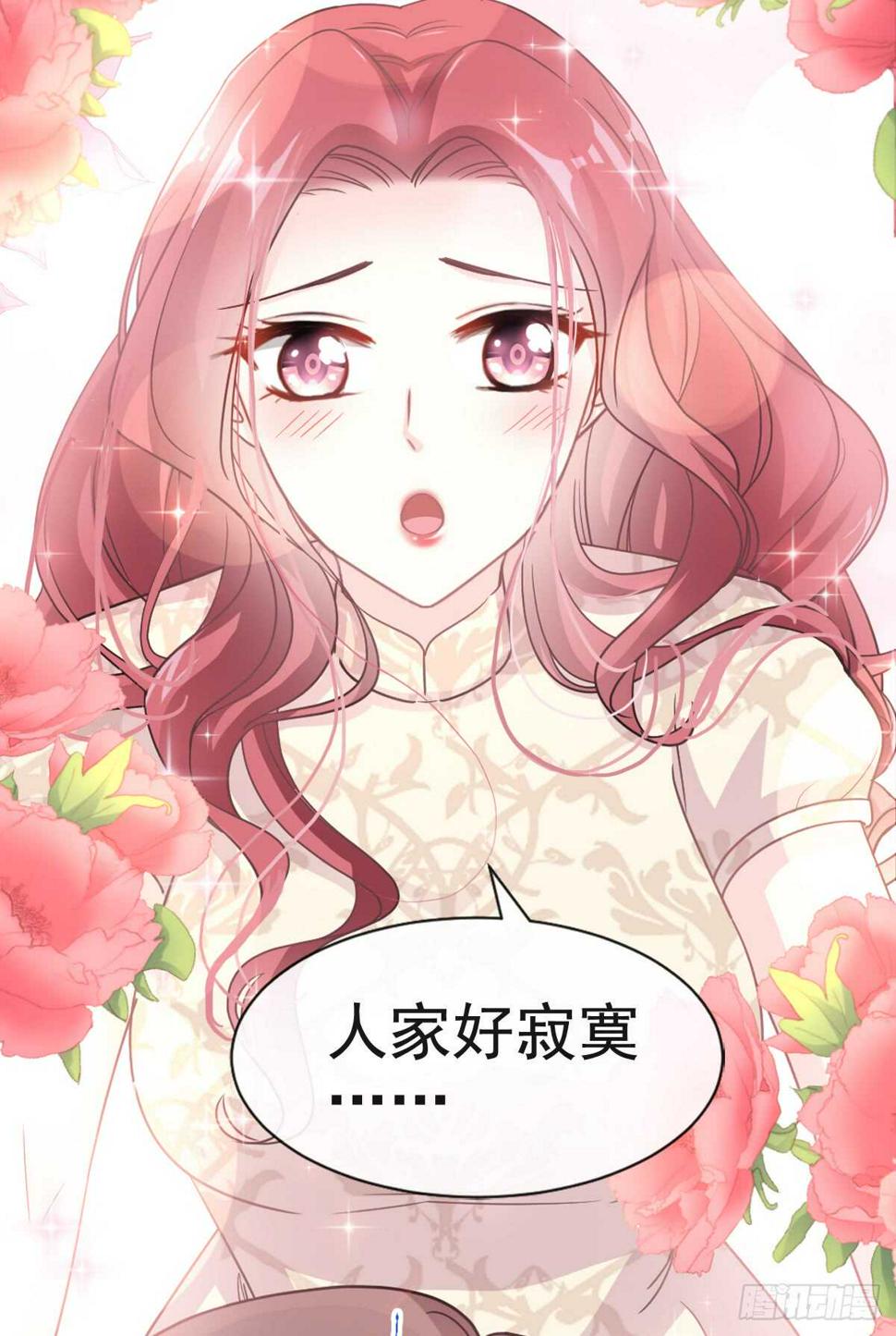 霸道总裁轻点爱韩漫全集-第45话 卖艺不卖身无删减无遮挡章节图片 