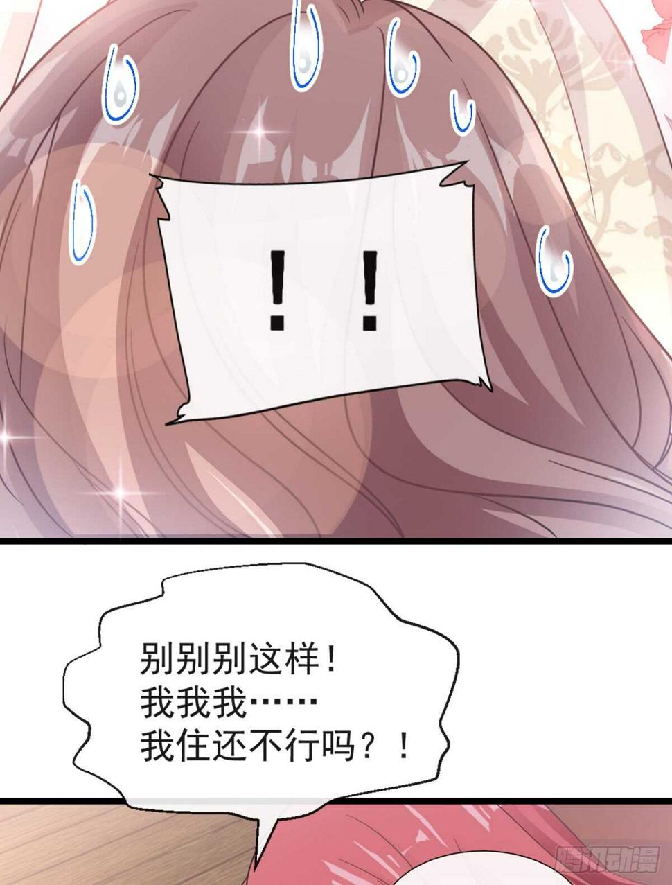 霸道总裁轻点爱韩漫全集-第45话 卖艺不卖身无删减无遮挡章节图片 