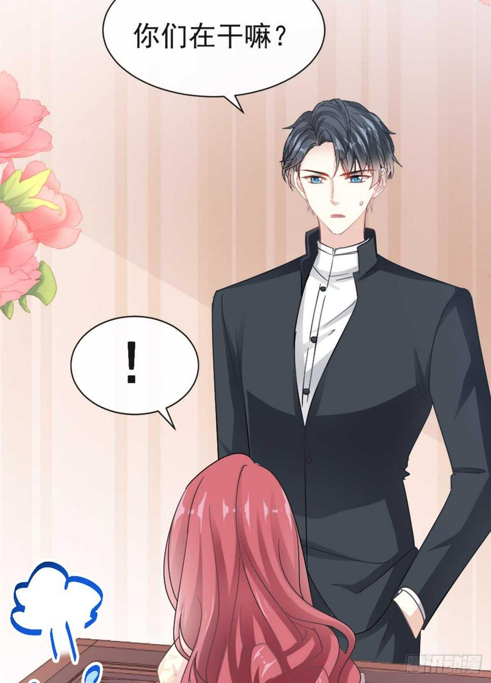 霸道总裁轻点爱韩漫全集-第45话 卖艺不卖身无删减无遮挡章节图片 