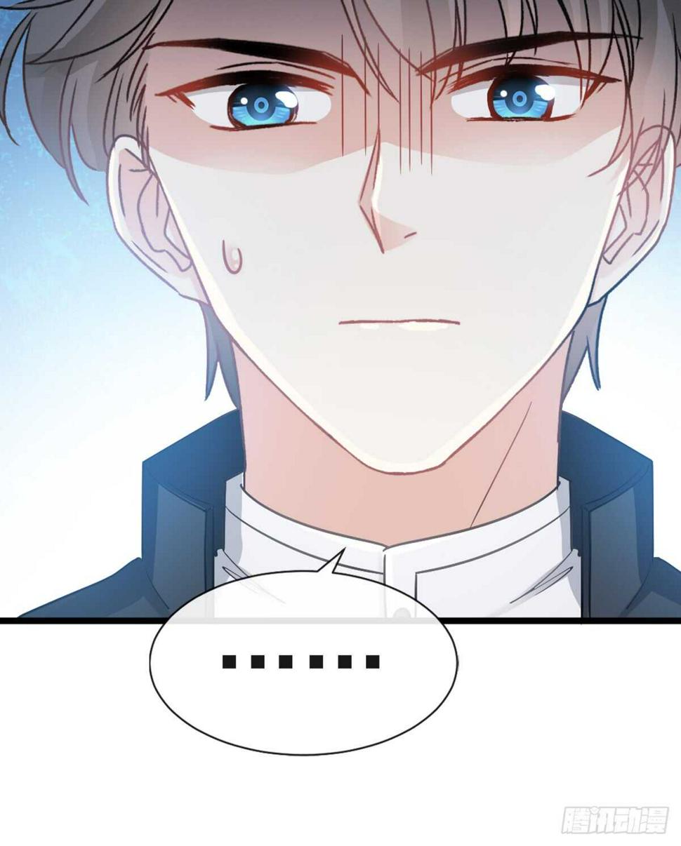 霸道总裁轻点爱韩漫全集-第45话 卖艺不卖身无删减无遮挡章节图片 