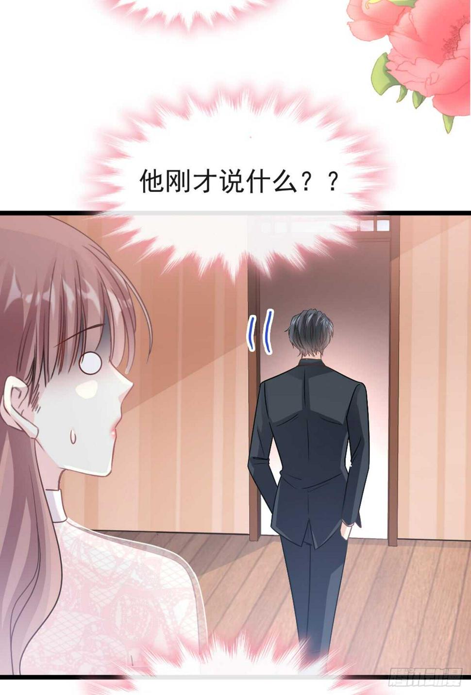 霸道总裁轻点爱韩漫全集-第45话 卖艺不卖身无删减无遮挡章节图片 