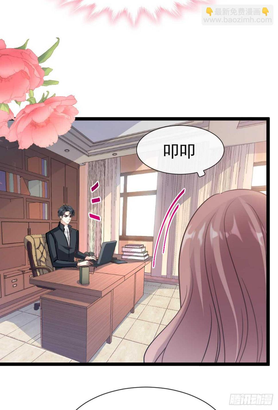 霸道总裁轻点爱韩漫全集-第45话 卖艺不卖身无删减无遮挡章节图片 