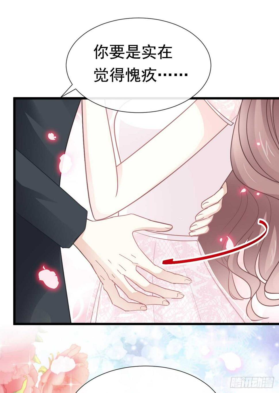 霸道总裁轻点爱韩漫全集-第46话 原来她这么敏感无删减无遮挡章节图片 
