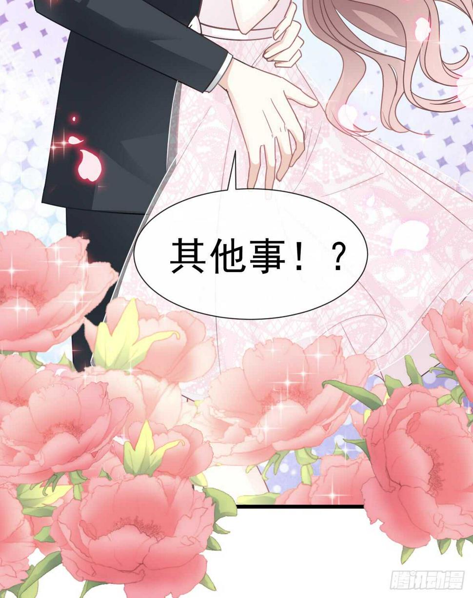 霸道总裁轻点爱韩漫全集-第46话 原来她这么敏感无删减无遮挡章节图片 