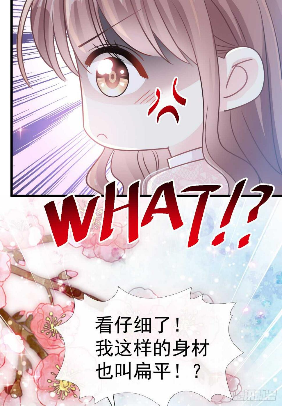 霸道总裁轻点爱韩漫全集-第46话 原来她这么敏感无删减无遮挡章节图片 