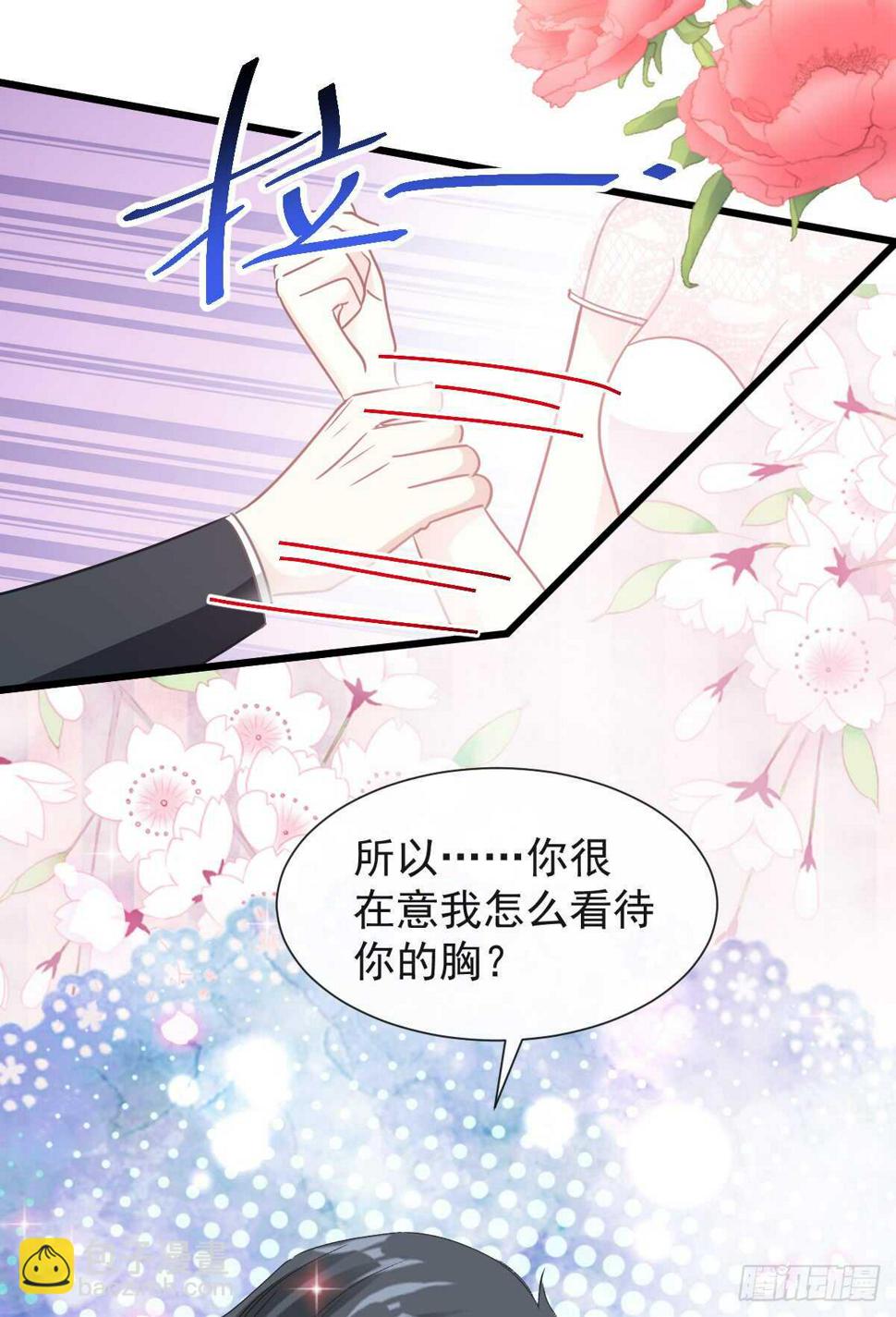 霸道总裁轻点爱韩漫全集-第46话 原来她这么敏感无删减无遮挡章节图片 