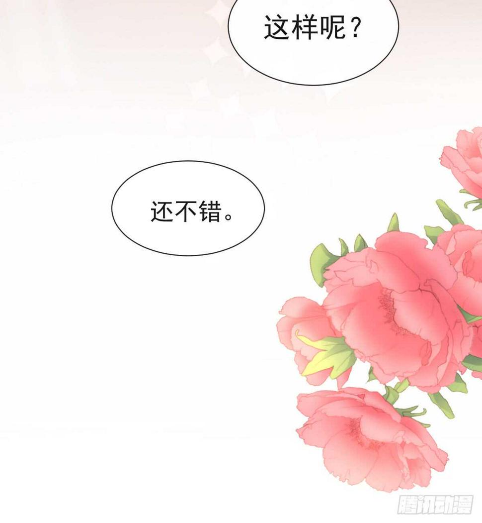 霸道总裁轻点爱韩漫全集-第46话 原来她这么敏感无删减无遮挡章节图片 