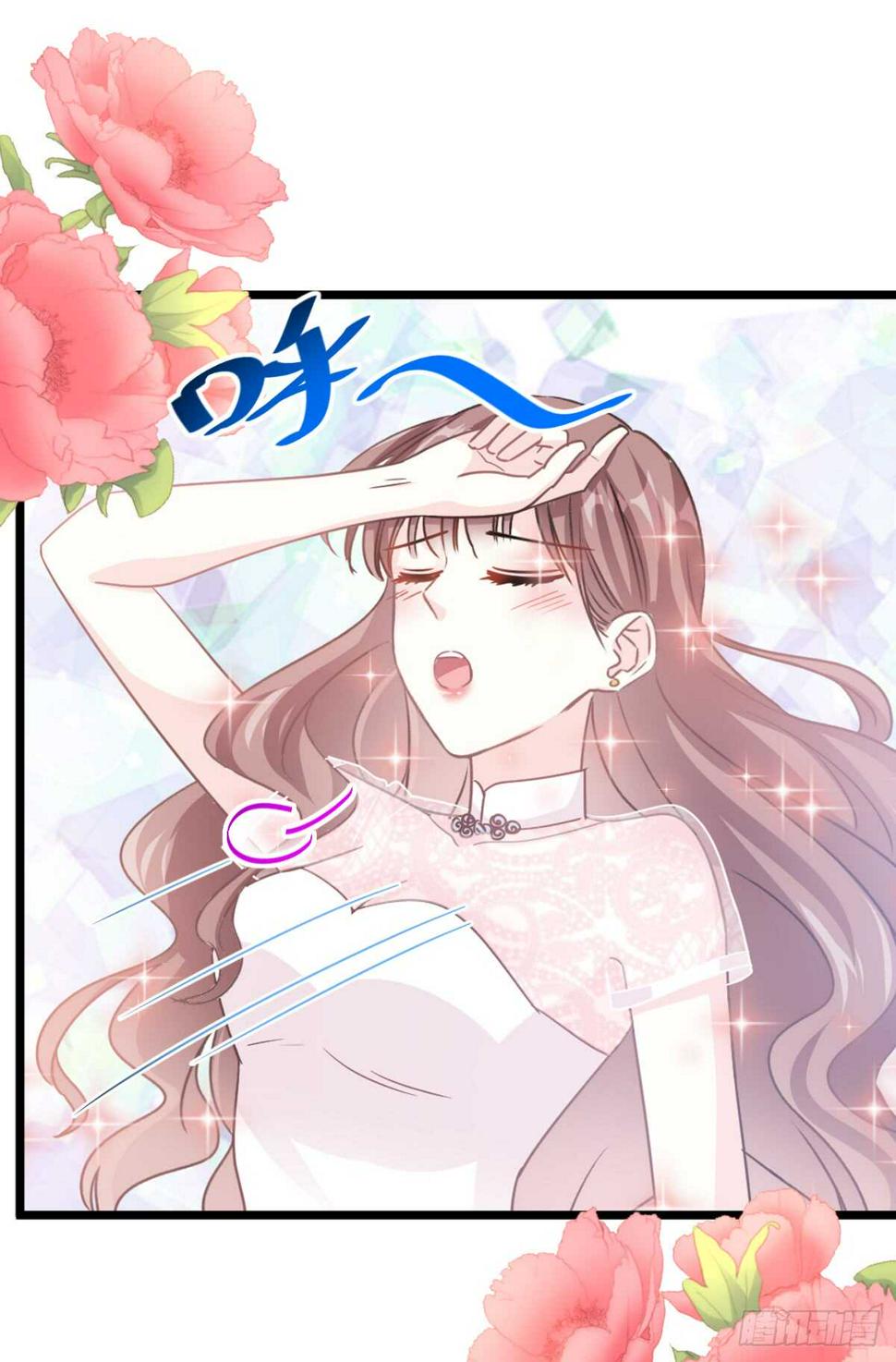 霸道总裁轻点爱韩漫全集-第46话 原来她这么敏感无删减无遮挡章节图片 