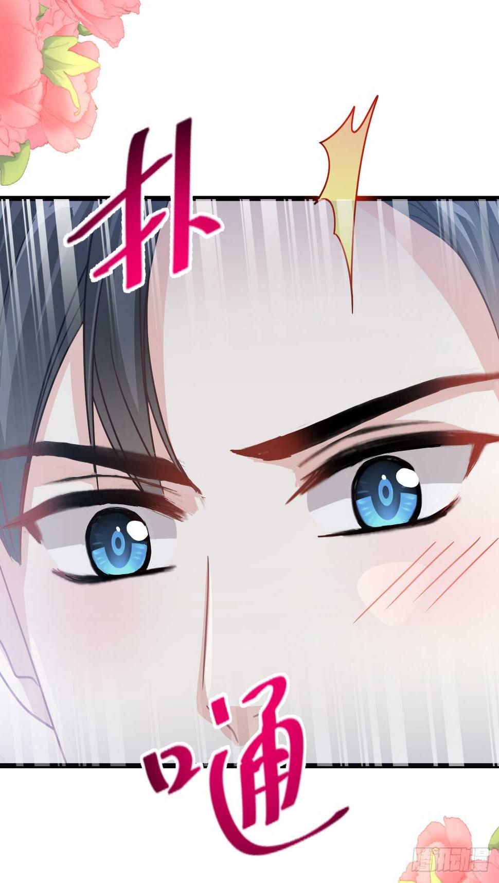 霸道总裁轻点爱韩漫全集-第46话 原来她这么敏感无删减无遮挡章节图片 