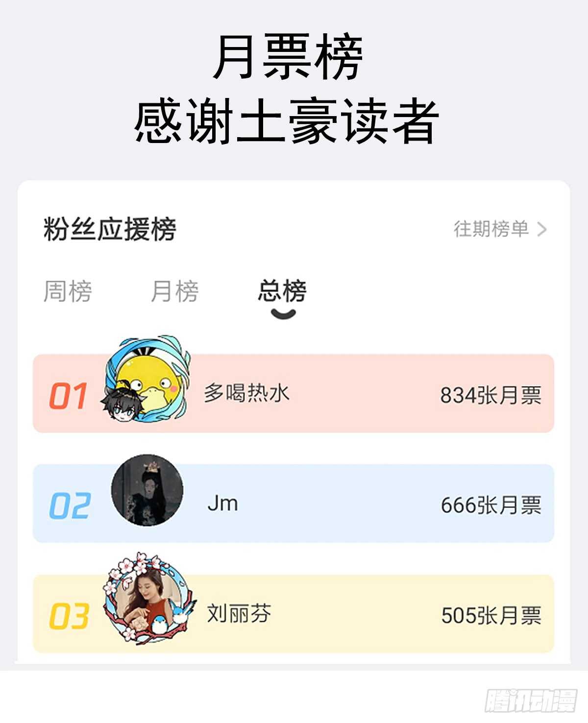 霸道总裁轻点爱韩漫全集-第46话 原来她这么敏感无删减无遮挡章节图片 