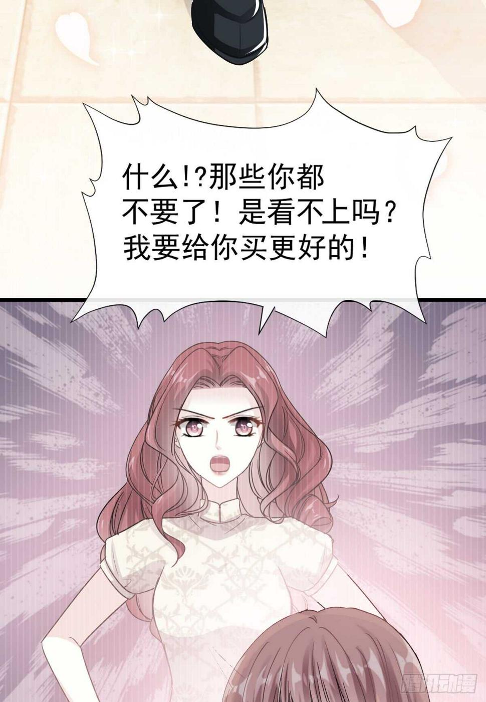 霸道总裁轻点爱韩漫全集-第46话 原来她这么敏感无删减无遮挡章节图片 