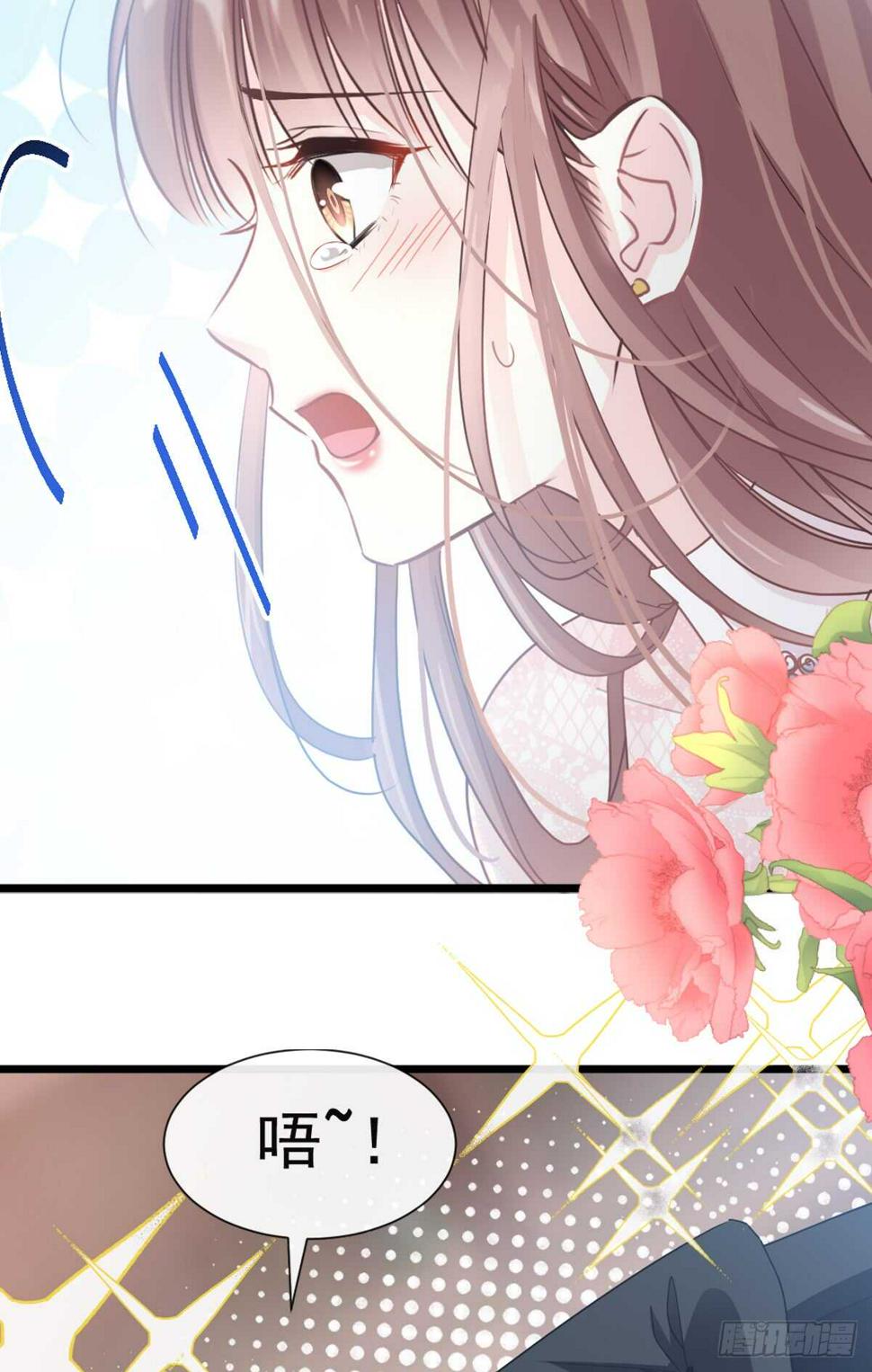霸道总裁轻点爱韩漫全集-第47话 两个人的夜该怎么过无删减无遮挡章节图片 