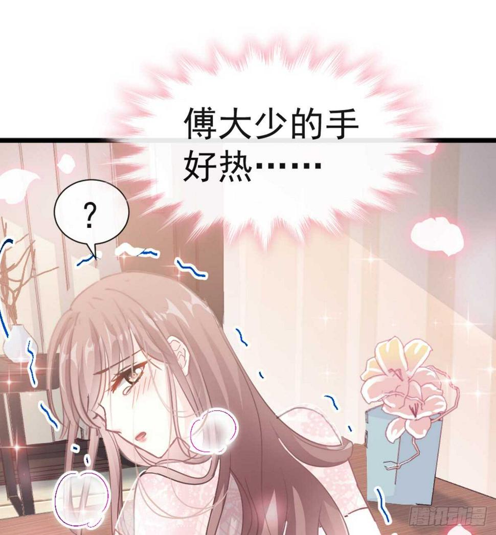 霸道总裁轻点爱韩漫全集-第47话 两个人的夜该怎么过无删减无遮挡章节图片 