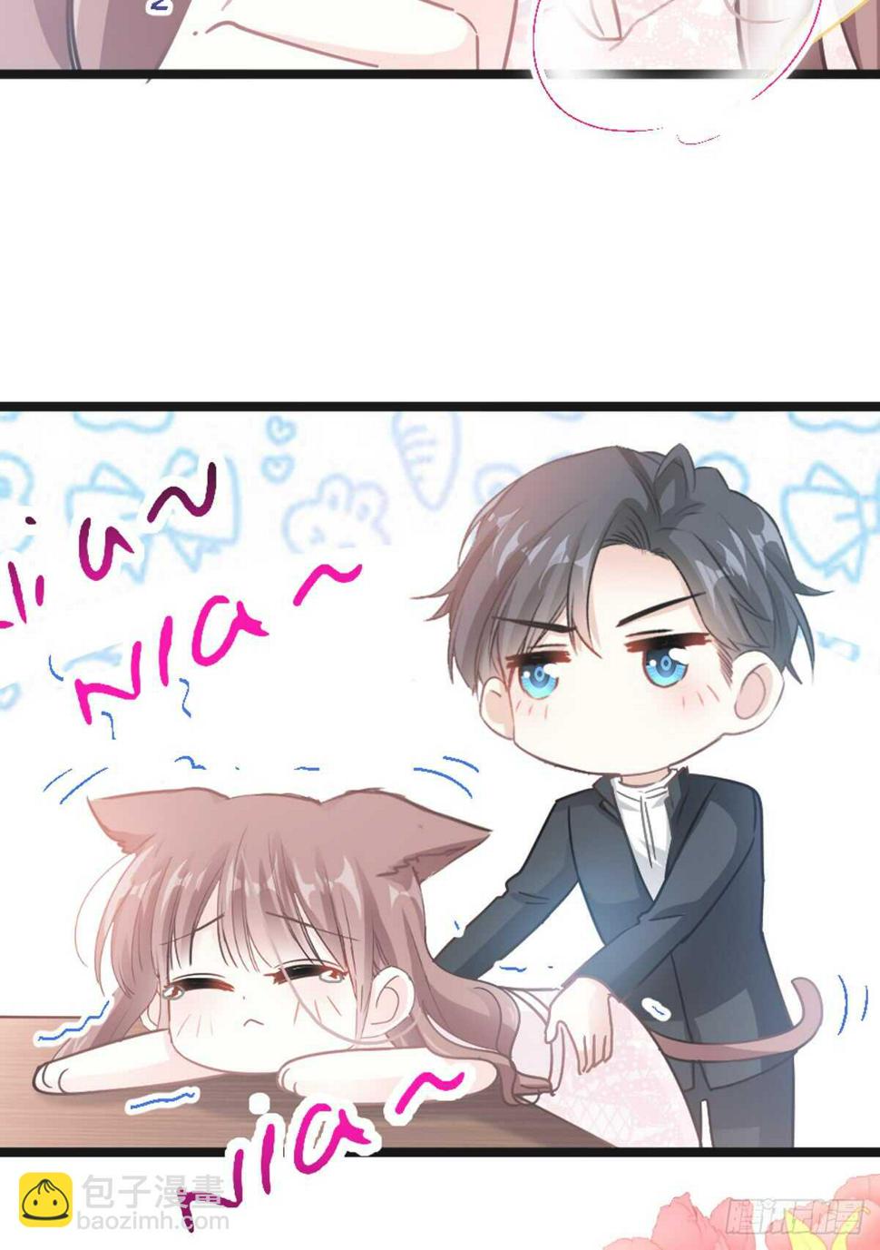 霸道总裁轻点爱韩漫全集-第47话 两个人的夜该怎么过无删减无遮挡章节图片 