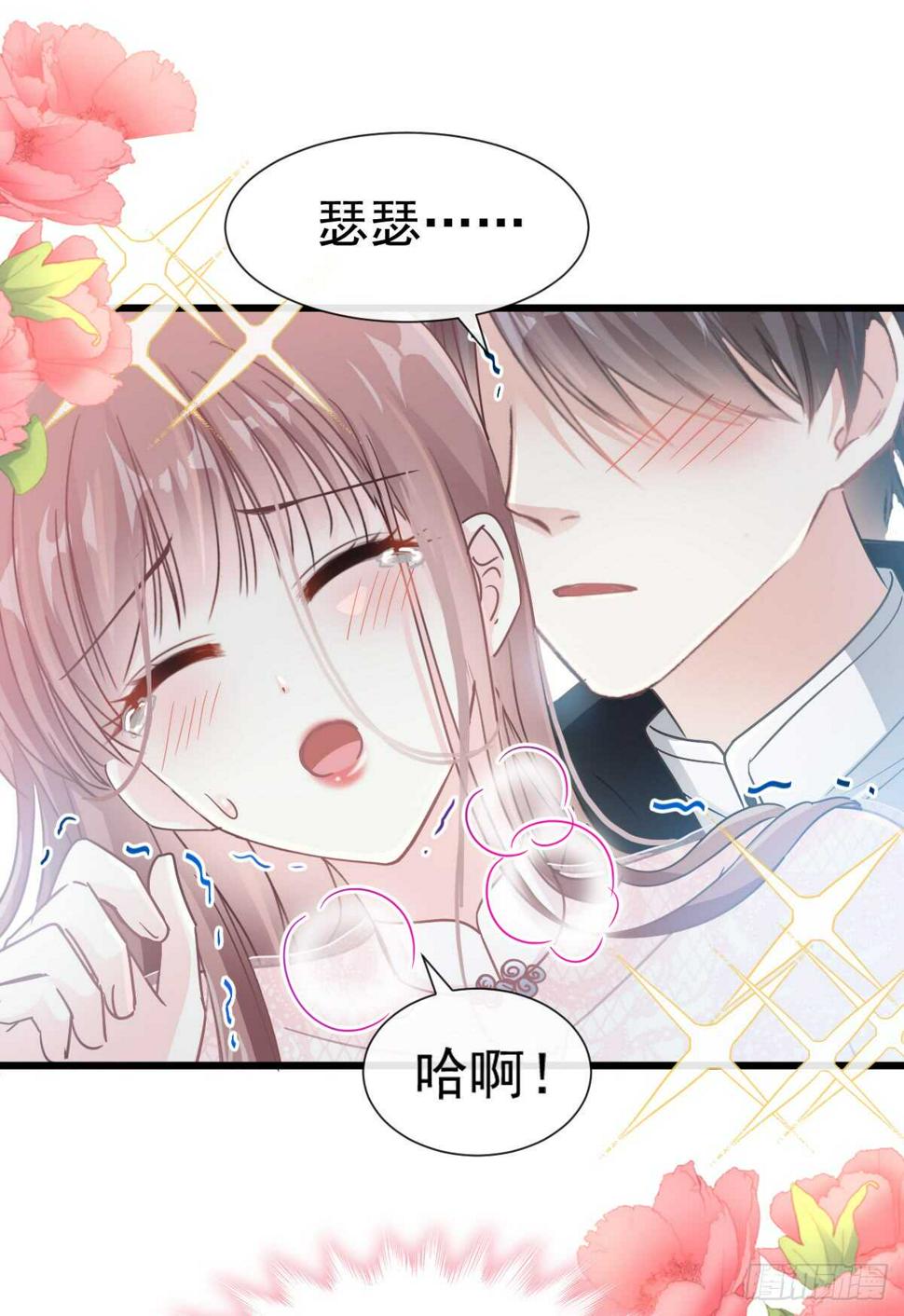 霸道总裁轻点爱韩漫全集-第47话 两个人的夜该怎么过无删减无遮挡章节图片 