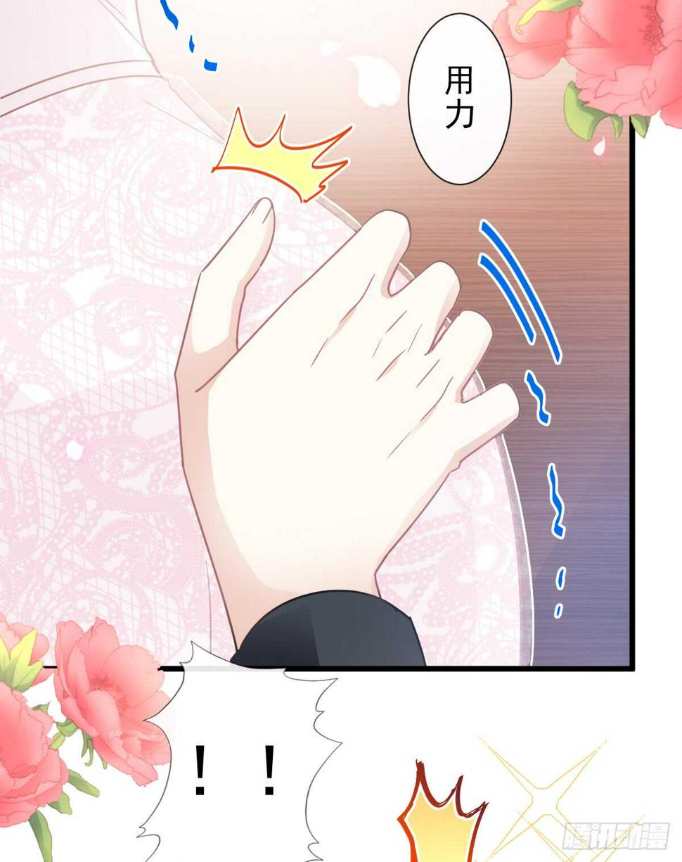 霸道总裁轻点爱韩漫全集-第47话 两个人的夜该怎么过无删减无遮挡章节图片 