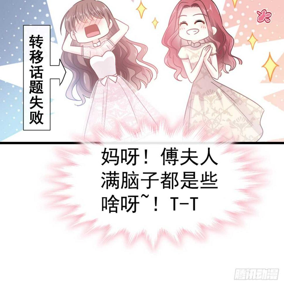 霸道总裁轻点爱韩漫全集-第48话 做运动无删减无遮挡章节图片 