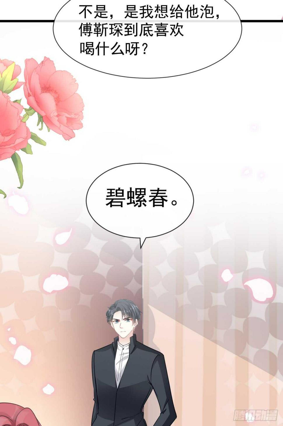 霸道总裁轻点爱韩漫全集-第48话 做运动无删减无遮挡章节图片 