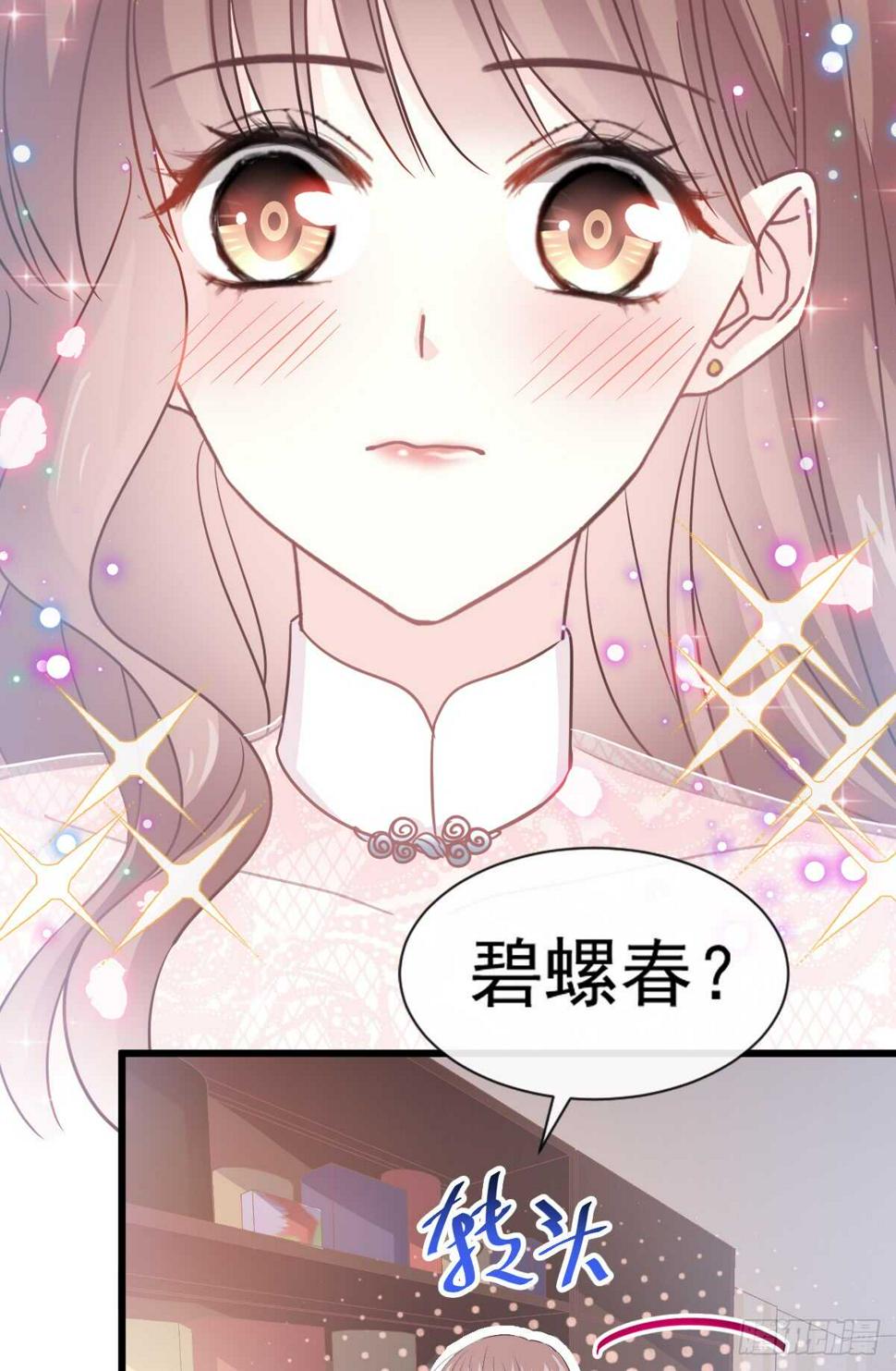 霸道总裁轻点爱韩漫全集-第48话 做运动无删减无遮挡章节图片 