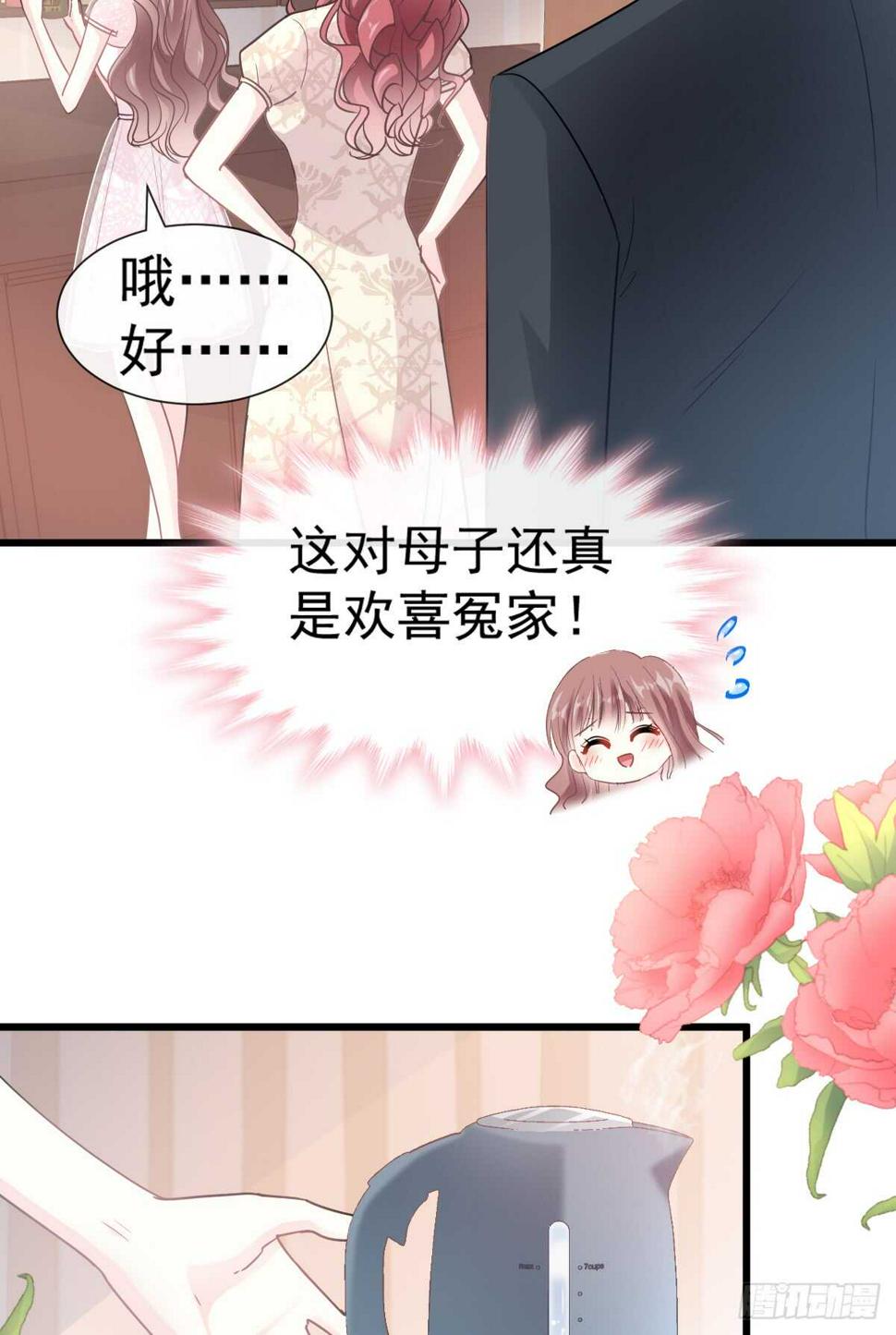 霸道总裁轻点爱韩漫全集-第48话 做运动无删减无遮挡章节图片 