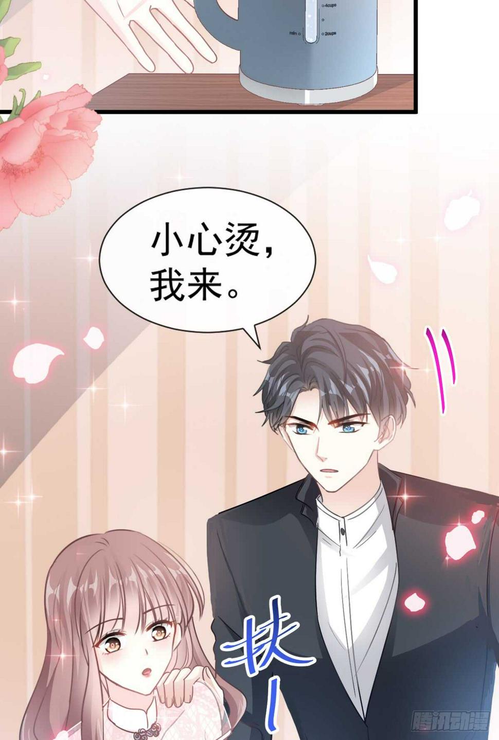 霸道总裁轻点爱韩漫全集-第48话 做运动无删减无遮挡章节图片 