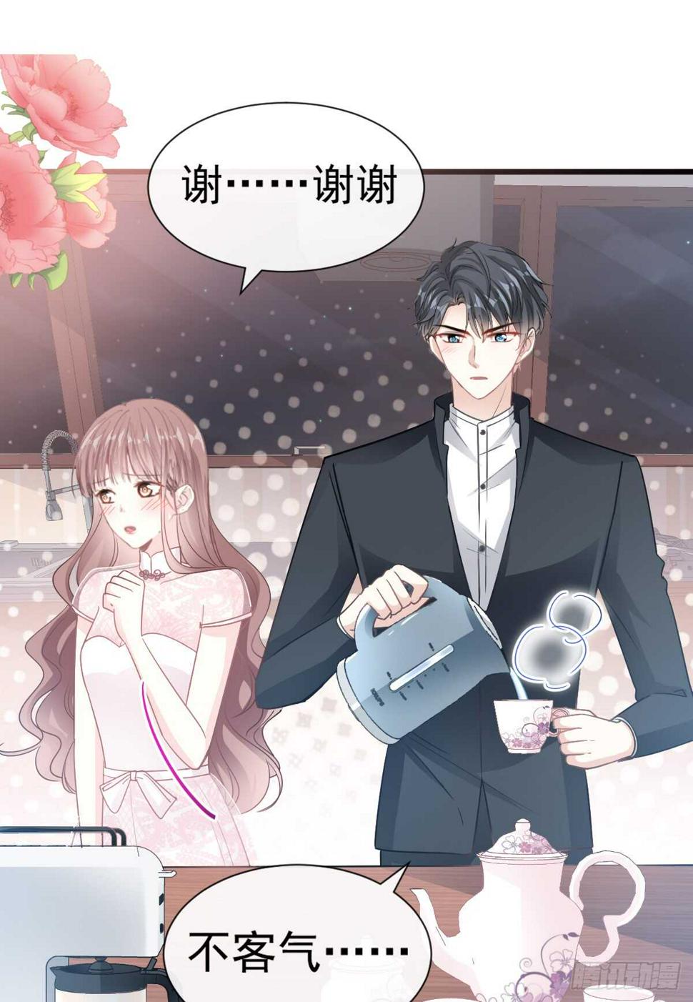 霸道总裁轻点爱韩漫全集-第48话 做运动无删减无遮挡章节图片 