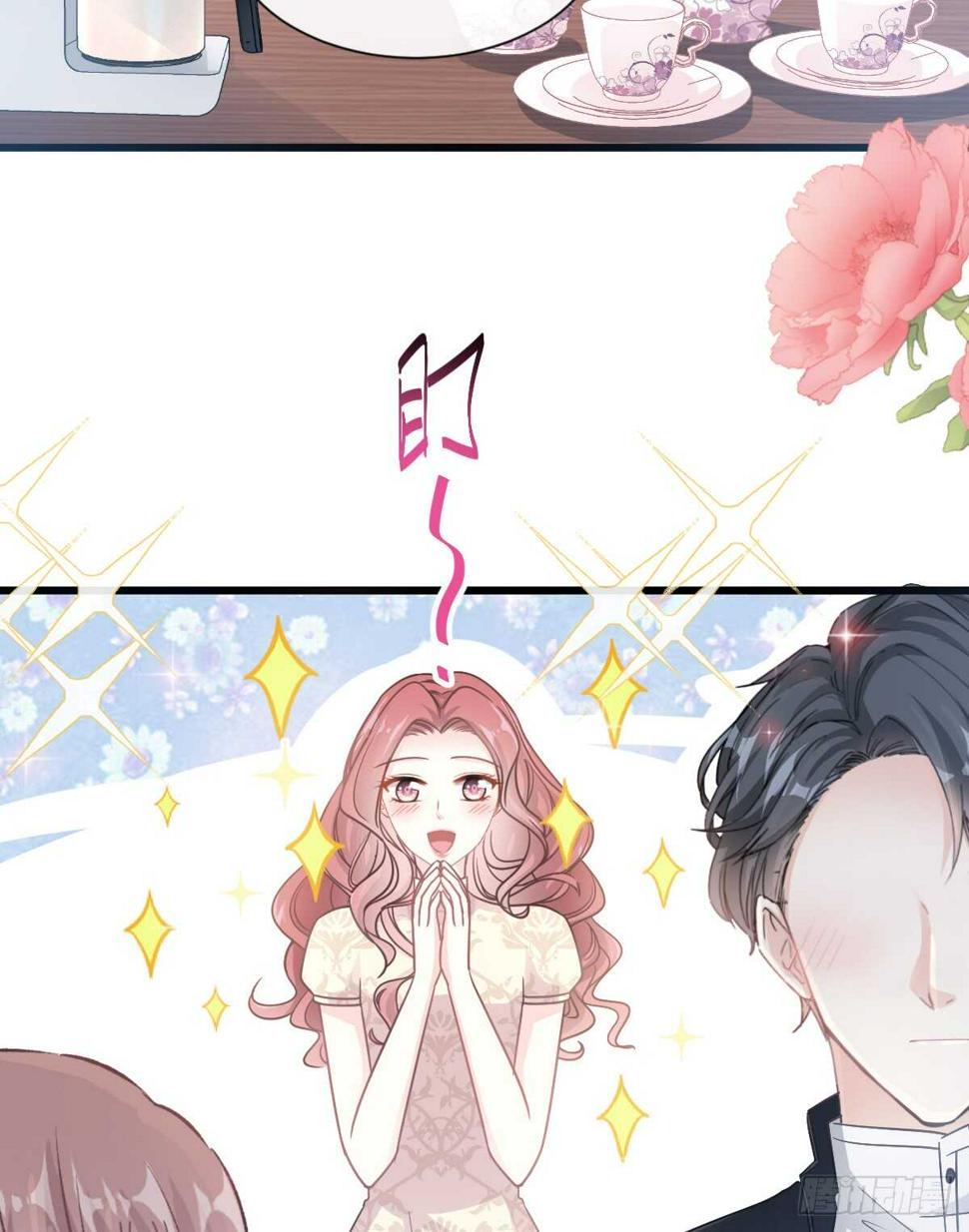 霸道总裁轻点爱韩漫全集-第48话 做运动无删减无遮挡章节图片 