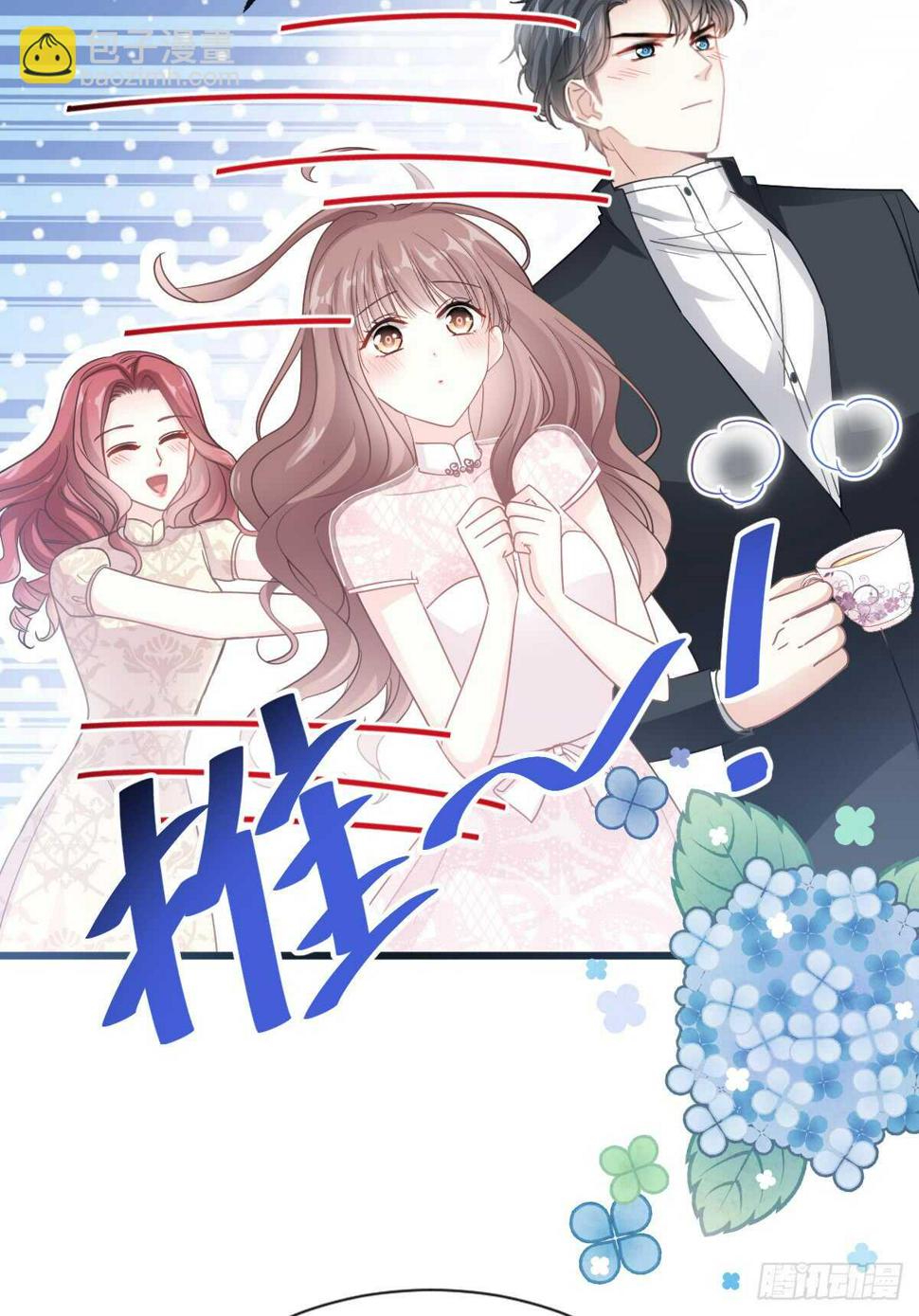 霸道总裁轻点爱韩漫全集-第48话 做运动无删减无遮挡章节图片 