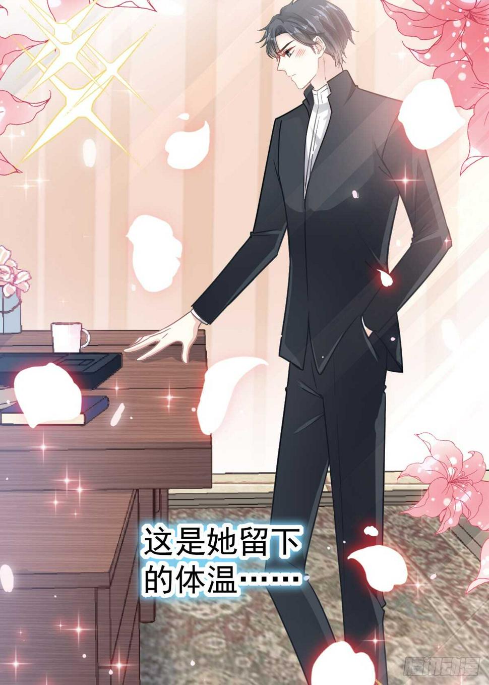 霸道总裁轻点爱韩漫全集-第48话 做运动无删减无遮挡章节图片 
