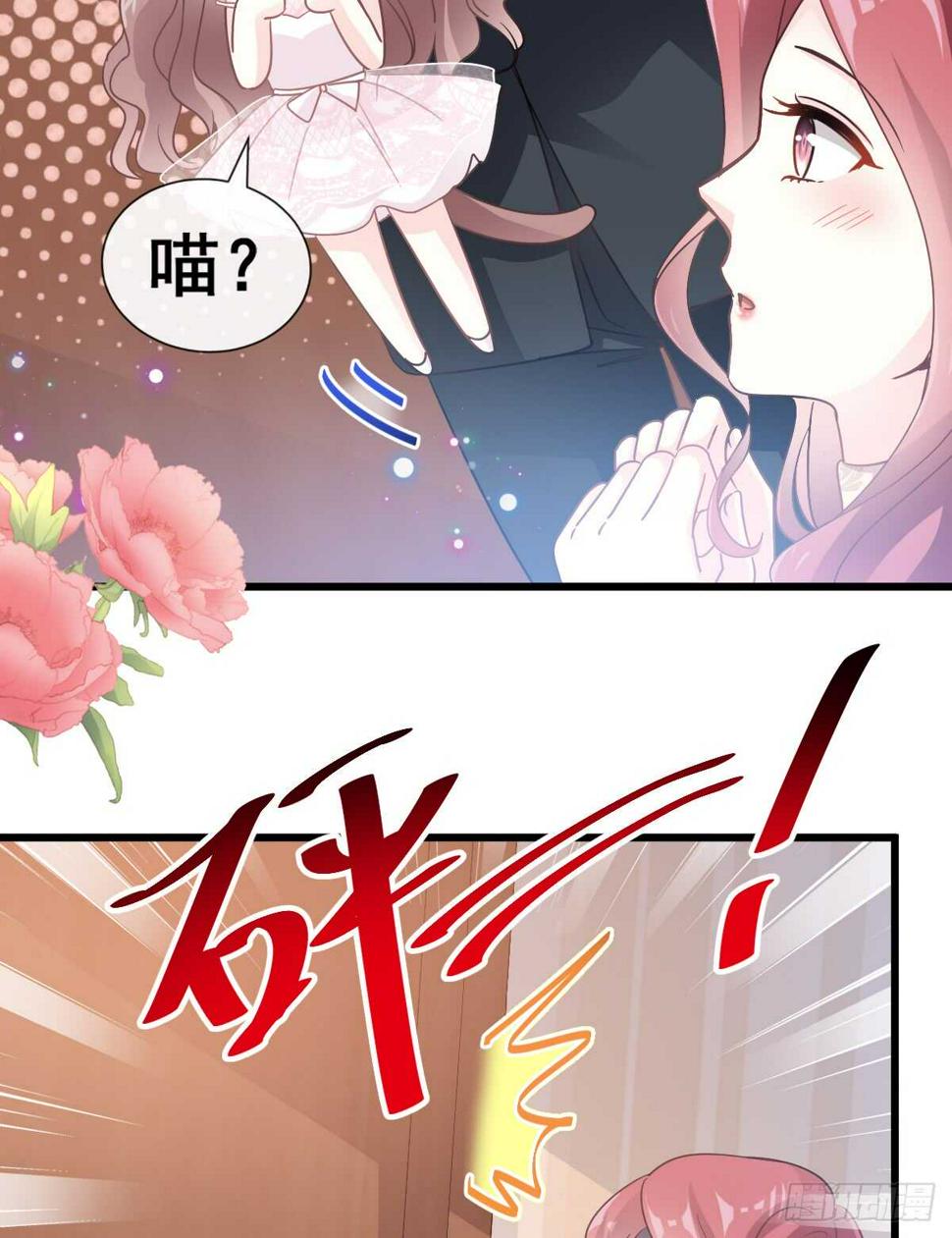 霸道总裁轻点爱韩漫全集-第48话 做运动无删减无遮挡章节图片 