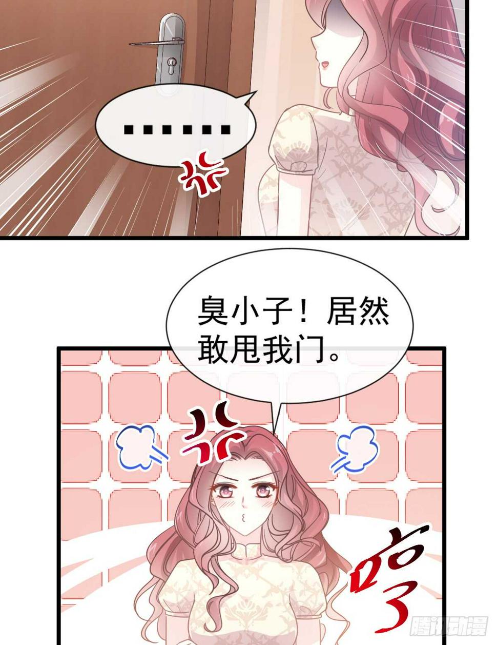霸道总裁轻点爱韩漫全集-第48话 做运动无删减无遮挡章节图片 