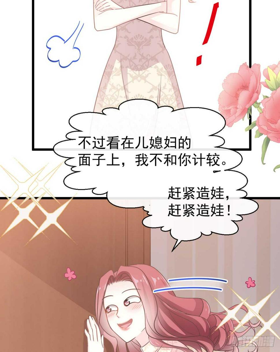 霸道总裁轻点爱韩漫全集-第48话 做运动无删减无遮挡章节图片 