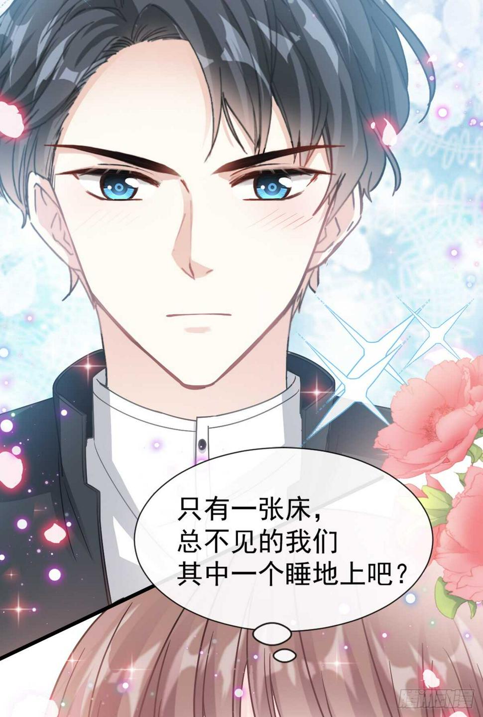霸道总裁轻点爱韩漫全集-第48话 做运动无删减无遮挡章节图片 