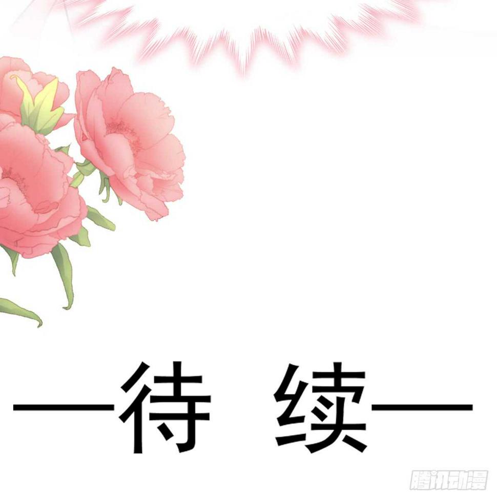 霸道总裁轻点爱韩漫全集-第48话 做运动无删减无遮挡章节图片 