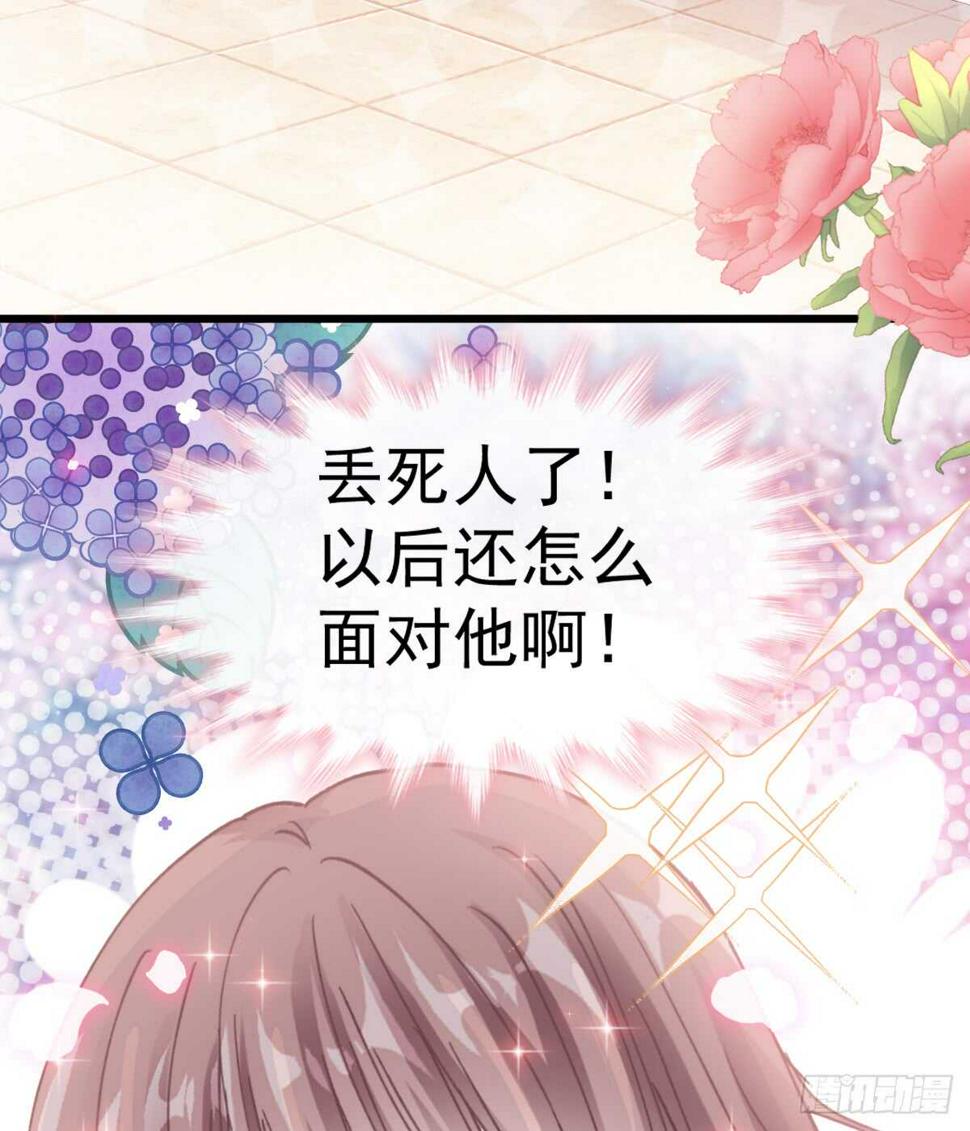 霸道总裁轻点爱韩漫全集-第48话 做运动无删减无遮挡章节图片 