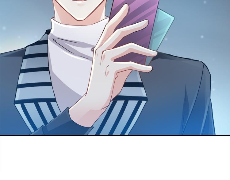 霸道总裁轻点爱韩漫全集-第5话 初次心动无删减无遮挡章节图片 