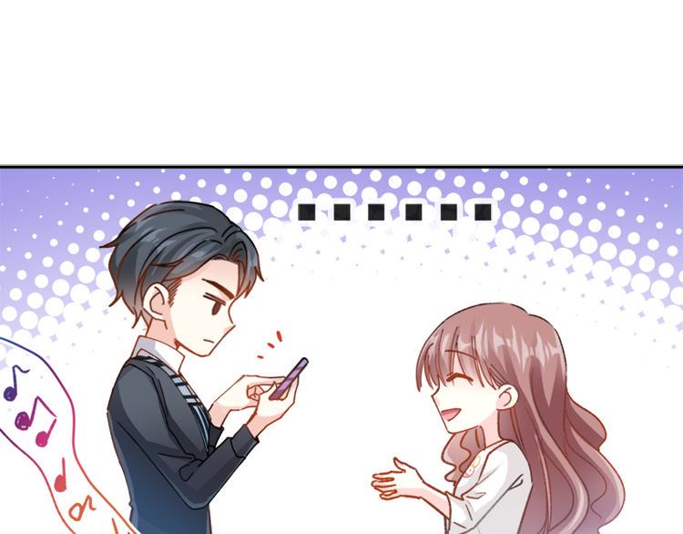 霸道总裁轻点爱韩漫全集-第5话 初次心动无删减无遮挡章节图片 