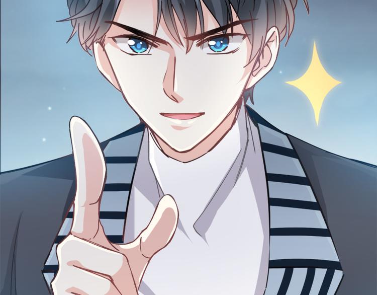 霸道总裁轻点爱韩漫全集-第5话 初次心动无删减无遮挡章节图片 