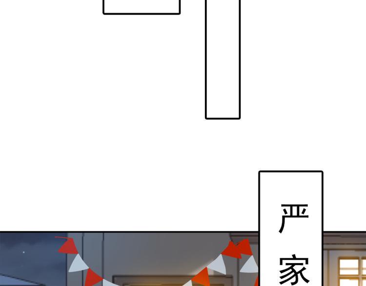 霸道总裁轻点爱韩漫全集-第5话 初次心动无删减无遮挡章节图片 