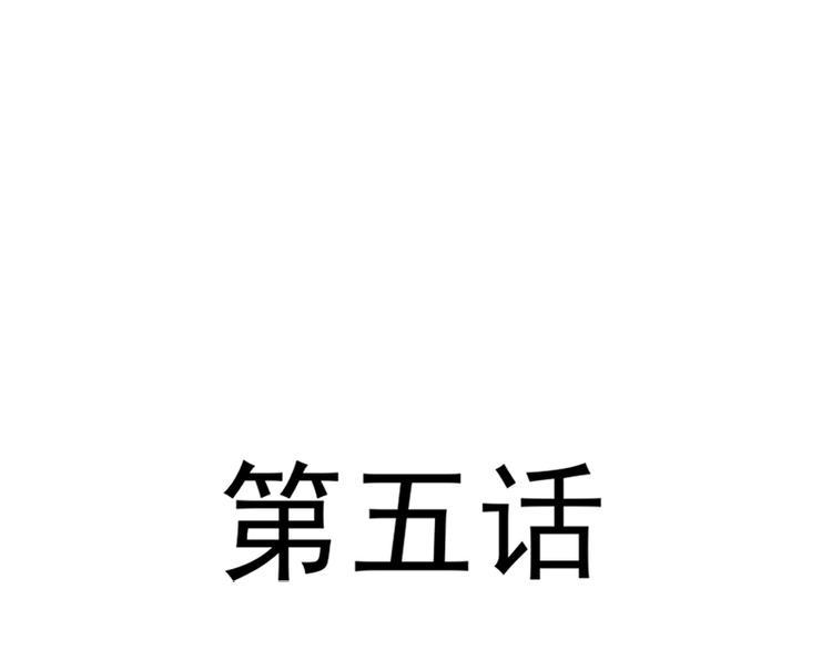霸道总裁轻点爱韩漫全集-第5话 初次心动无删减无遮挡章节图片 