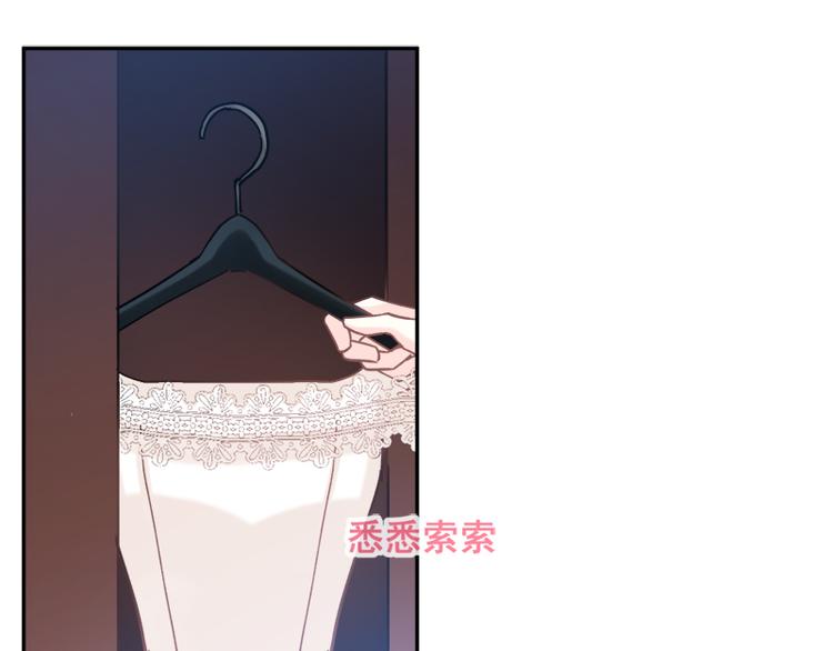 霸道总裁轻点爱韩漫全集-第5话 初次心动无删减无遮挡章节图片 
