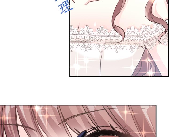 霸道总裁轻点爱韩漫全集-第5话 初次心动无删减无遮挡章节图片 